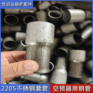 304防磨套管